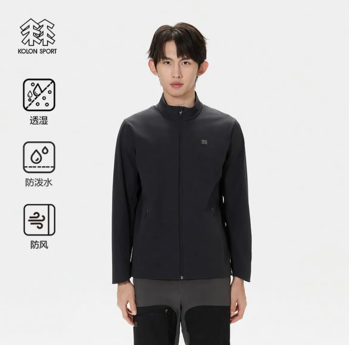 Upper body material picture KOLON SPORT/Kelon 26Fw stand-up collar waterproof and windproof Breathable soft shell jacket (black)